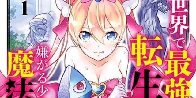 10 Weirdest Isekai Reincarnations, Ranked_6