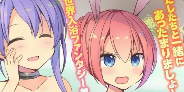 10 Weirdest Isekai Reincarnations, Ranked_9